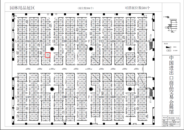 Fujian Yuanhua Pump Industry Co., Ltd. participará en la 138ª Feria de Cantón.